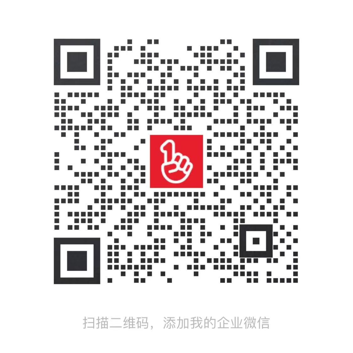 一号买手源头好货 介绍图