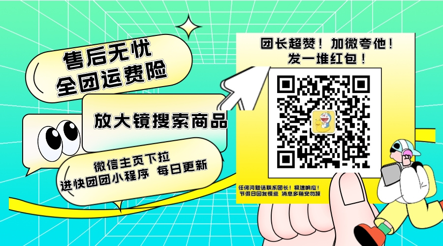 哆啦优选🏅️订阅➕V再减5元 的封面