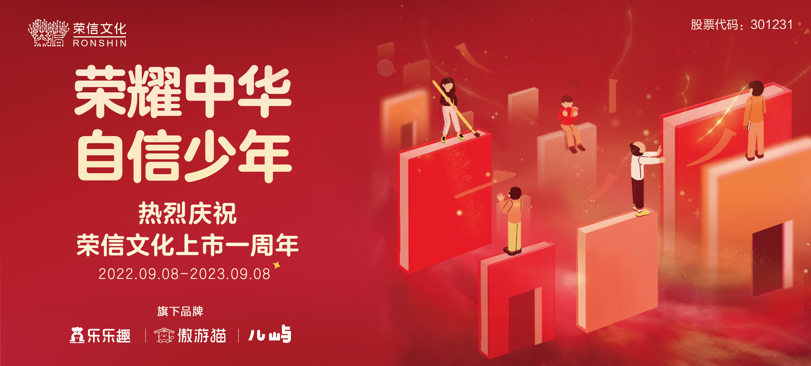 乐乐趣 的封面