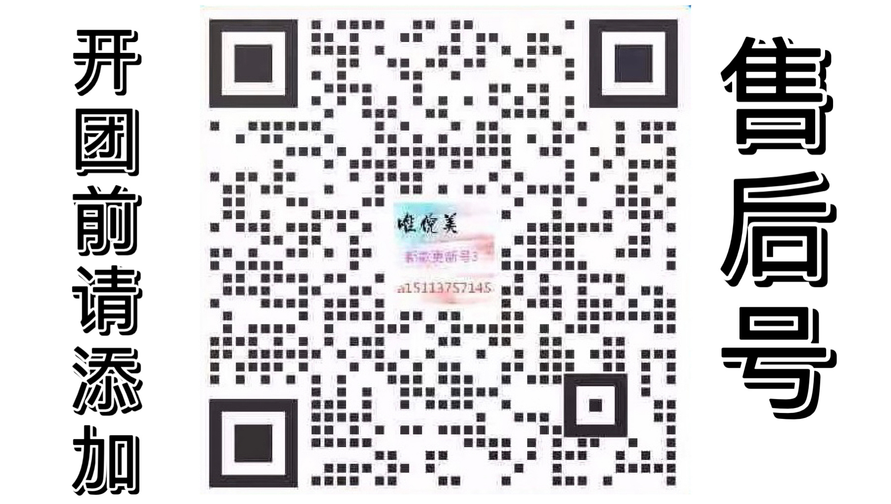 杨罩罩实拍团 的封面