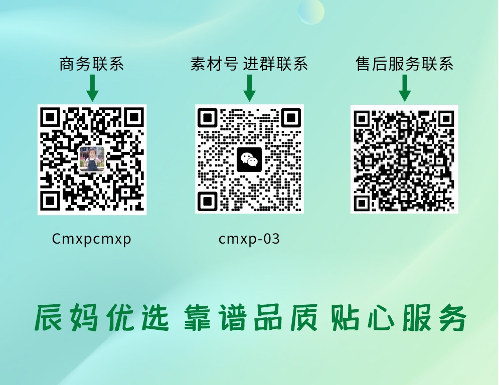 辰妈优选【上龙虎榜送运险】 的封面