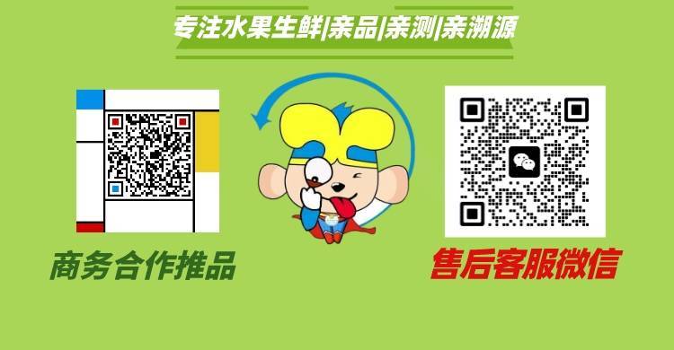 果绿源|专注水果生鲜|亲品测|亲溯源 的封面