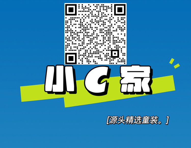 小C家【冬款上新中】 介绍图
