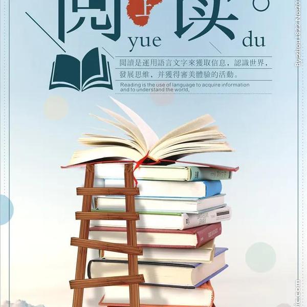 吉祥三宝（星辰大海） 的封面