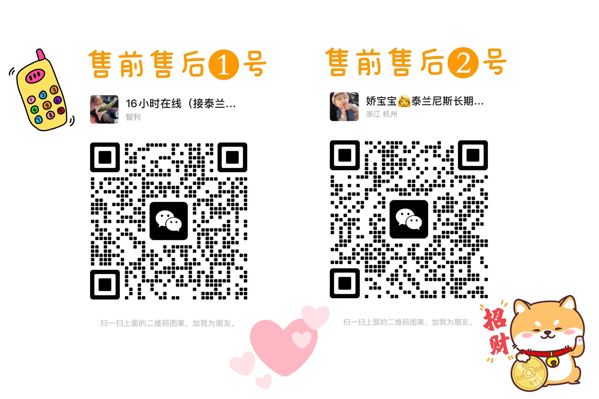 娇宝宝👩【跟团➕V】 的封面