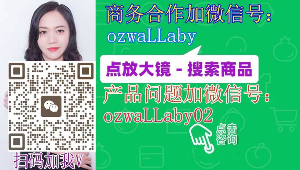 澳洲小袋鼠（订阅我领红包） 介绍图