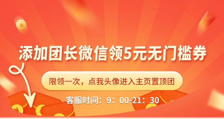 兔兔团（订阅我有红包，入群最省钱） 的封面