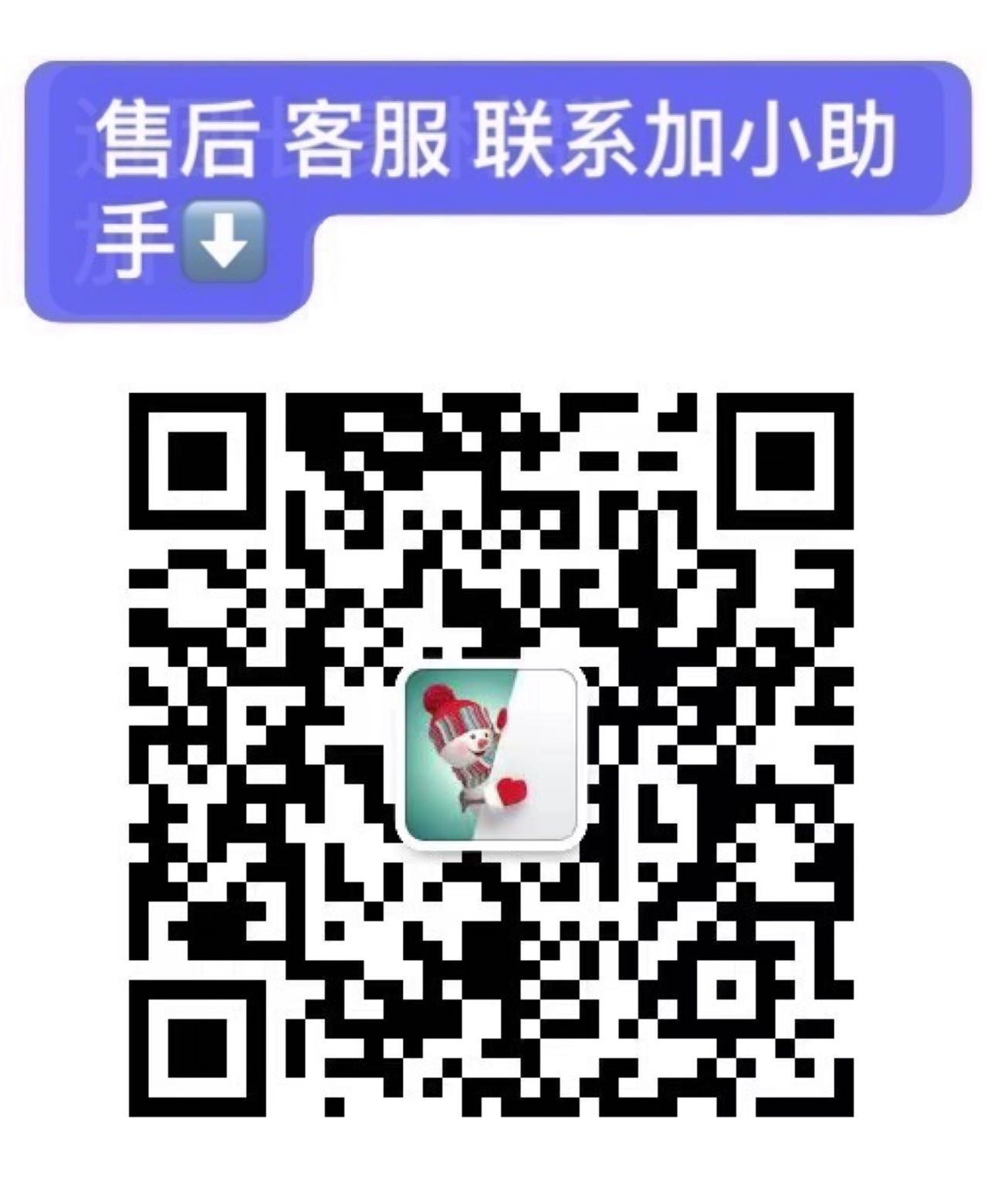 Snowy雪人团👉订阅领红包+进群 介绍图