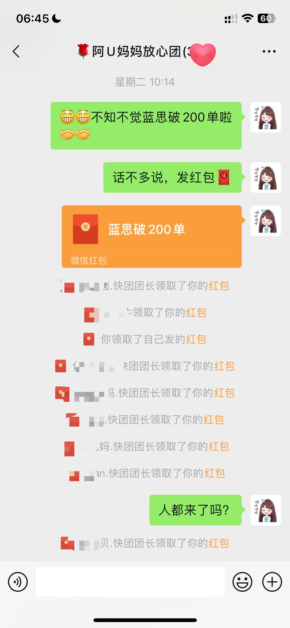 阿U妈妈货源站.加v享低价 介绍图
