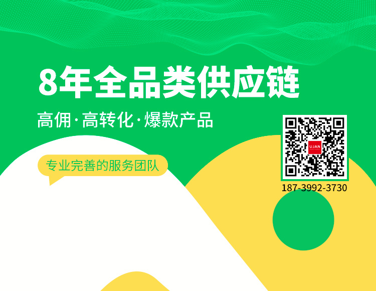 有间好物馆 的封面