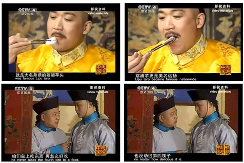 乾隆亲选，荔浦芋头的美味传承