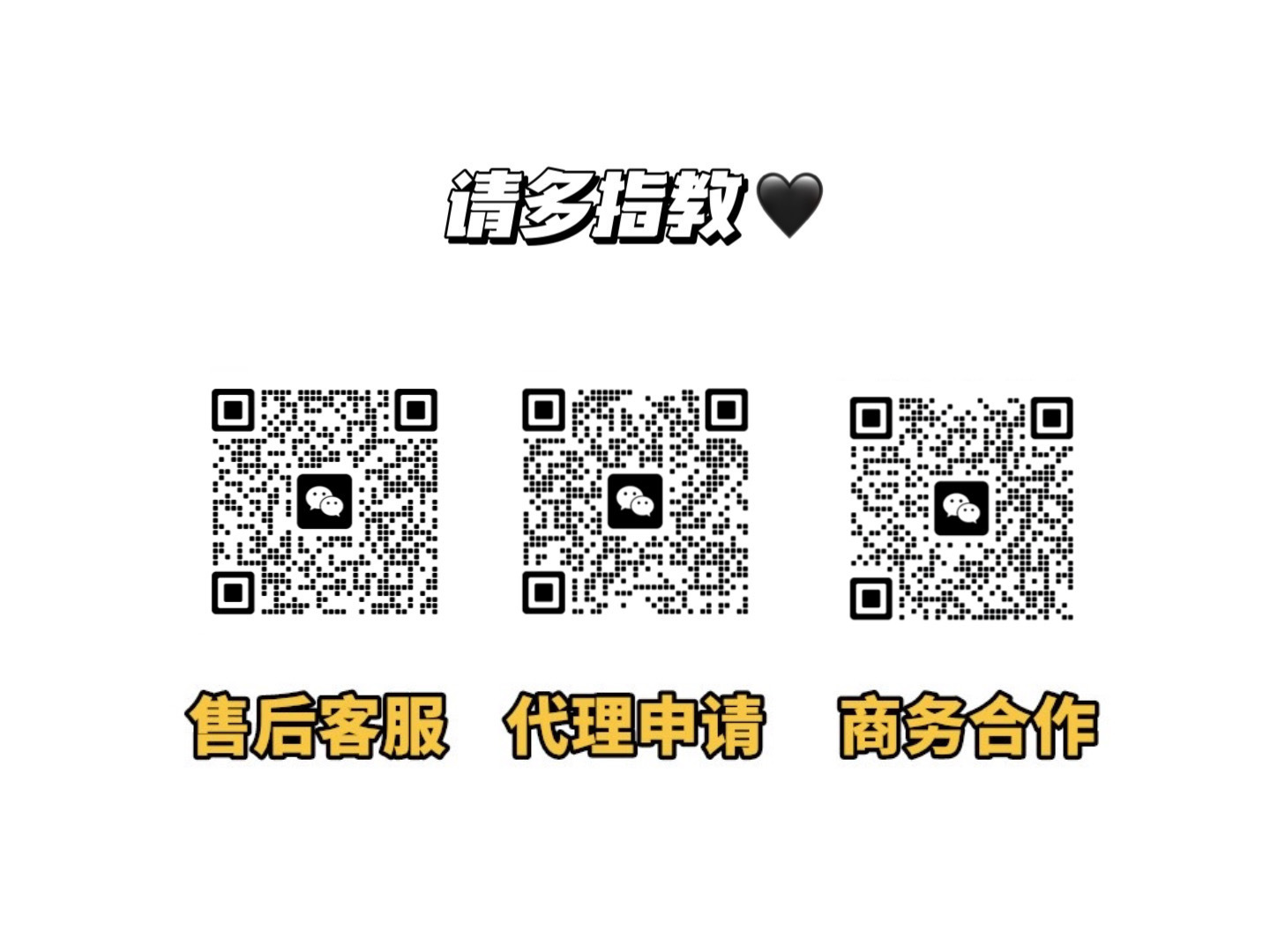 少女私物🖤售后➕𝐯 介绍图
