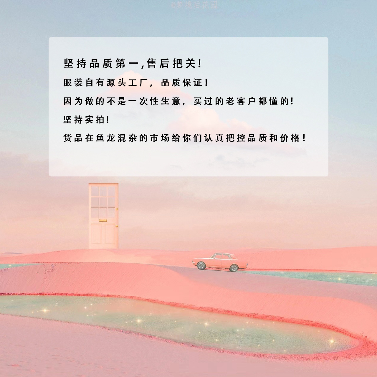 七七优选 的封面