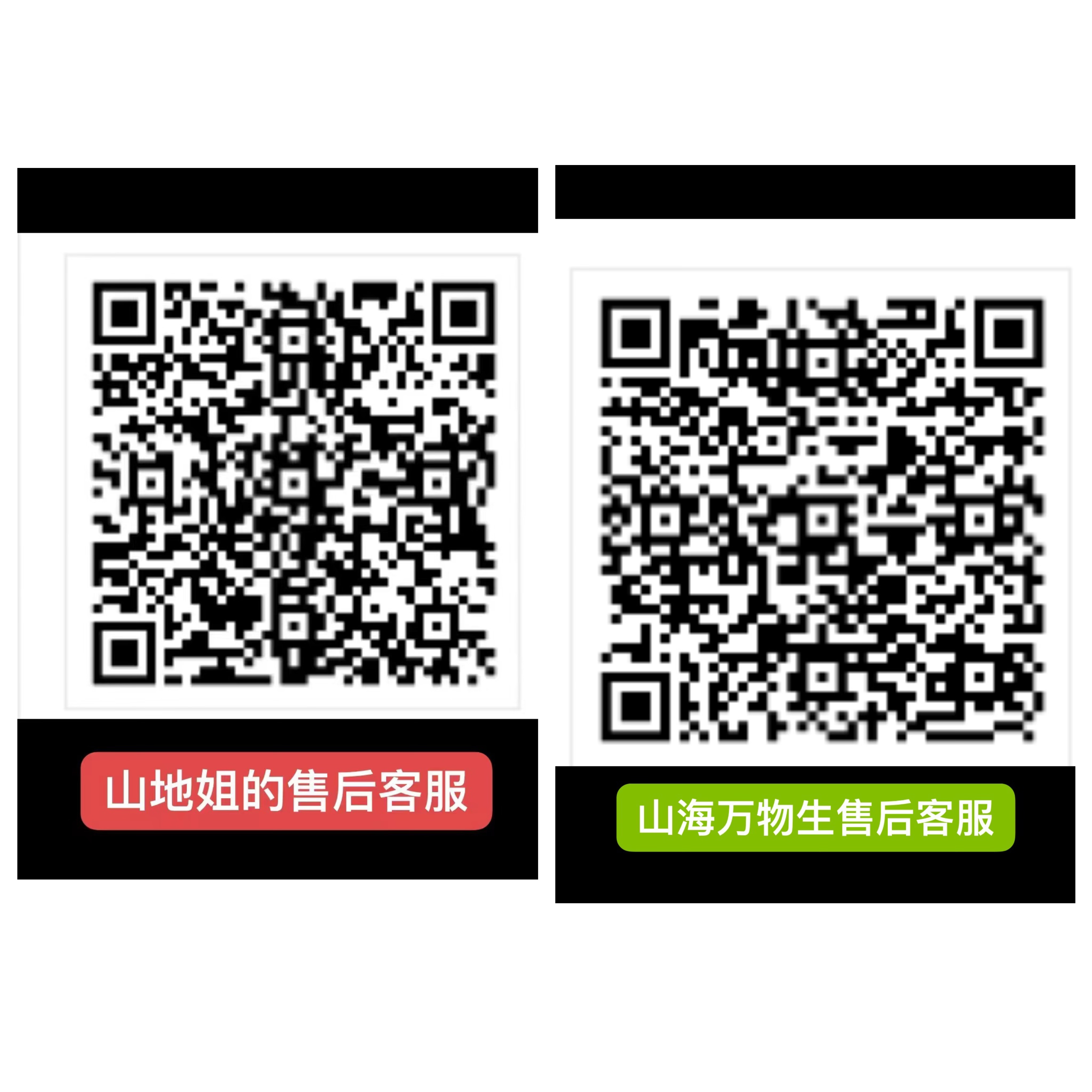 山地姐Sandy （点头像看全部团） 介绍图