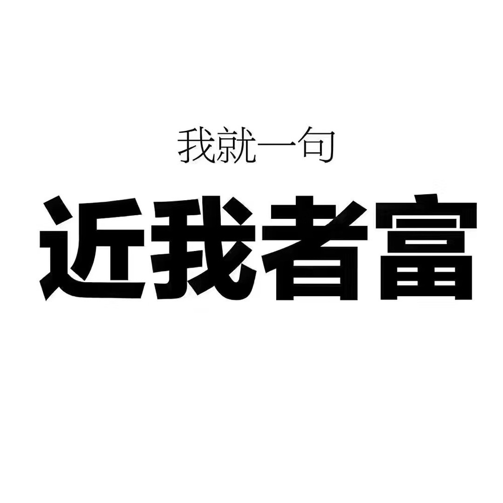 柳小桃严选 头像