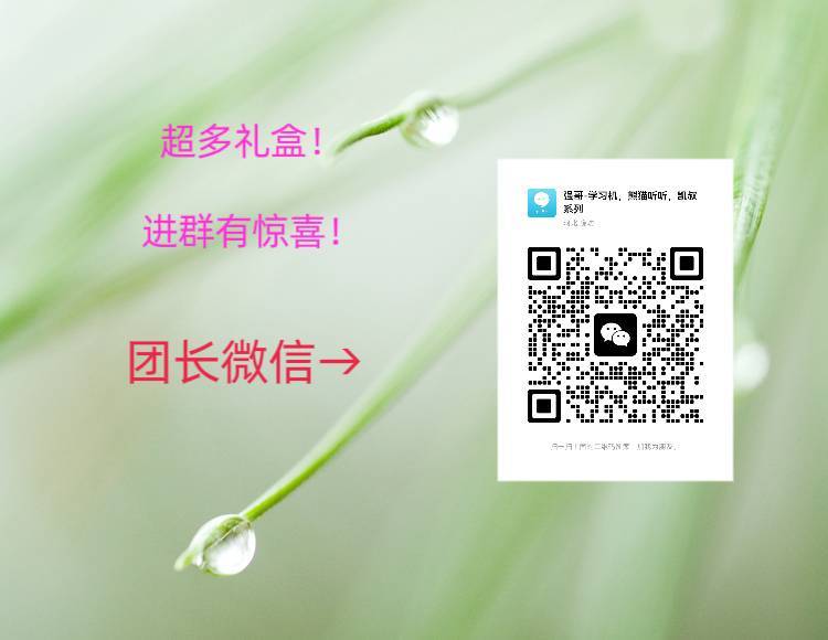 启蒙教育（aha，凯叔独家） 的封面