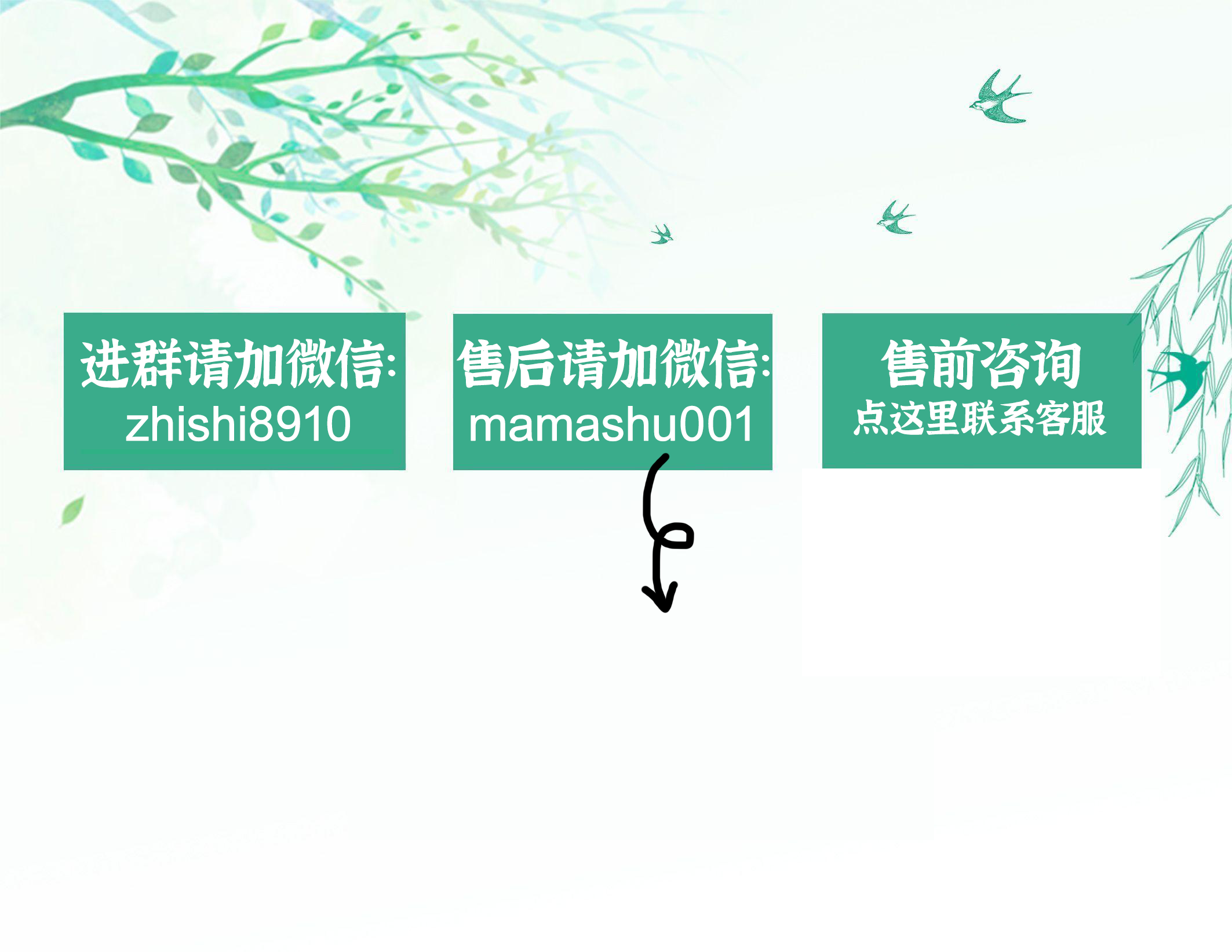 妈妈树童书【进群🈶隐藏福利】 的封面