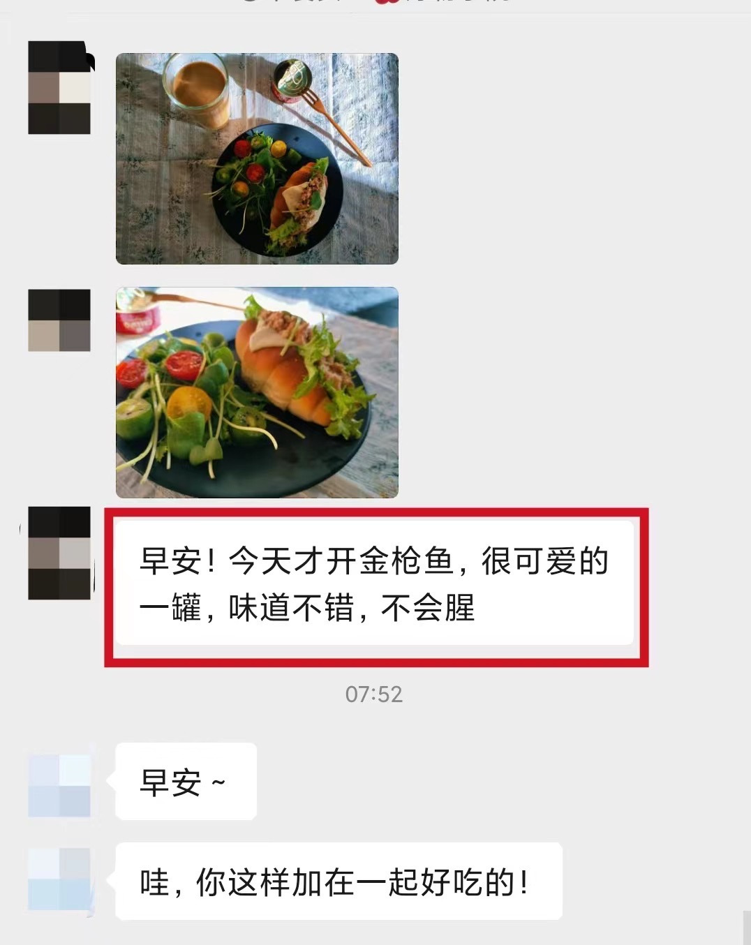 让美味与健康并行——Callipo卡里布·深海黄鳍金枪鱼罐头