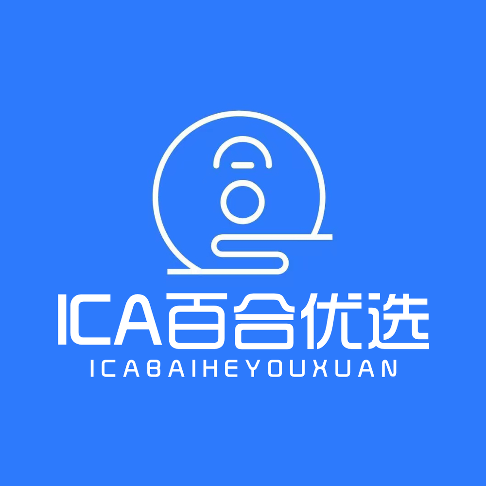 ICA百合优选【源头品质团】订阅我！ 头像