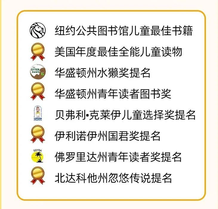 佐伊总是有办法：当科学启蒙遇上魔法童话，孩子的第一本“问题解决手册”