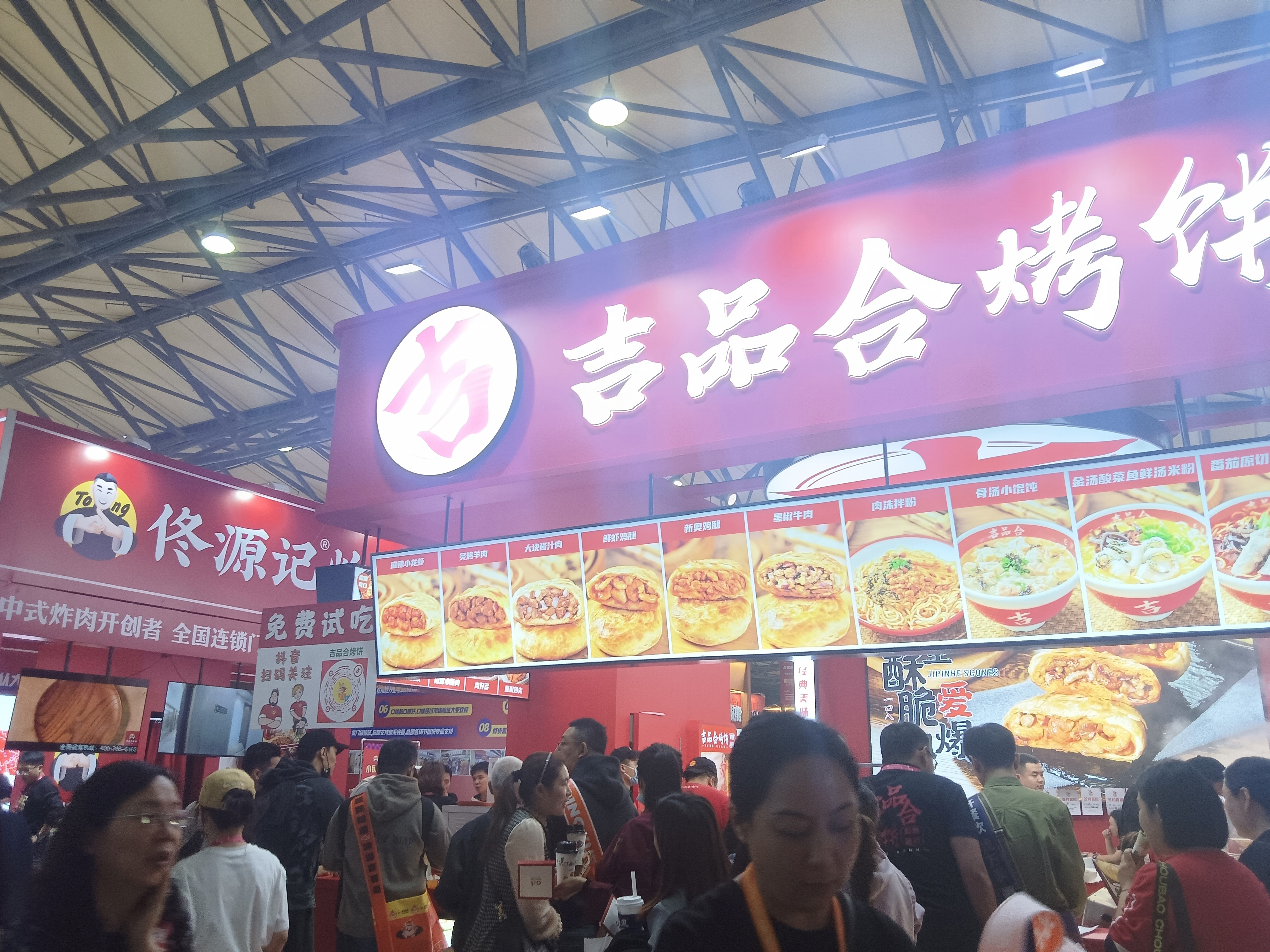Sunny家惠团购（+V进群报运费 介绍图
