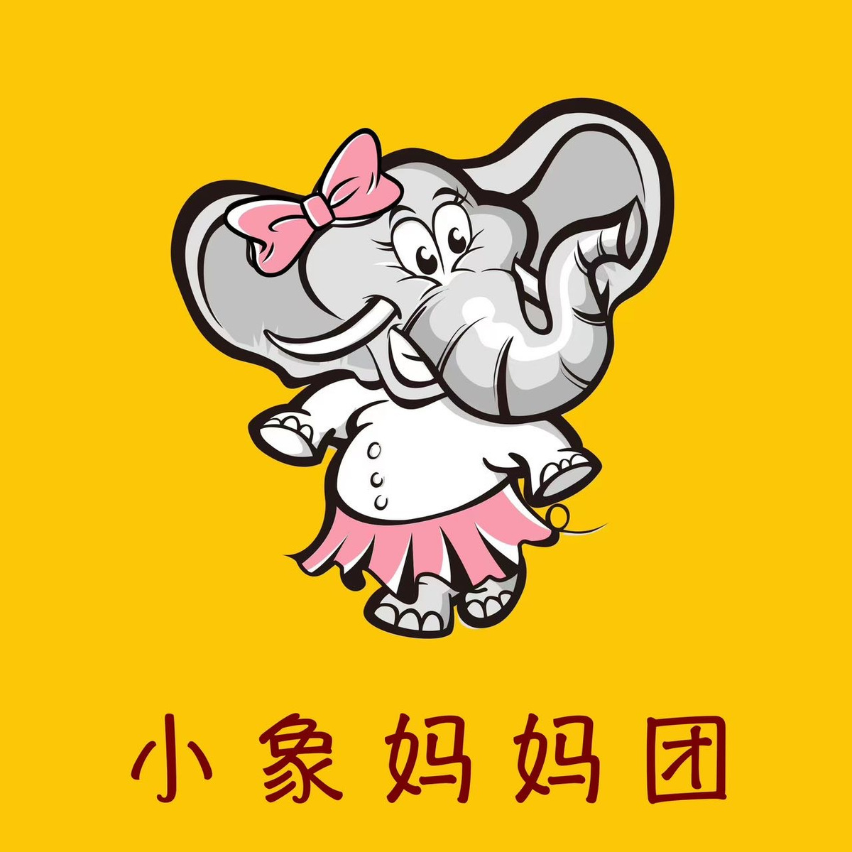 小象妈妈团 头像