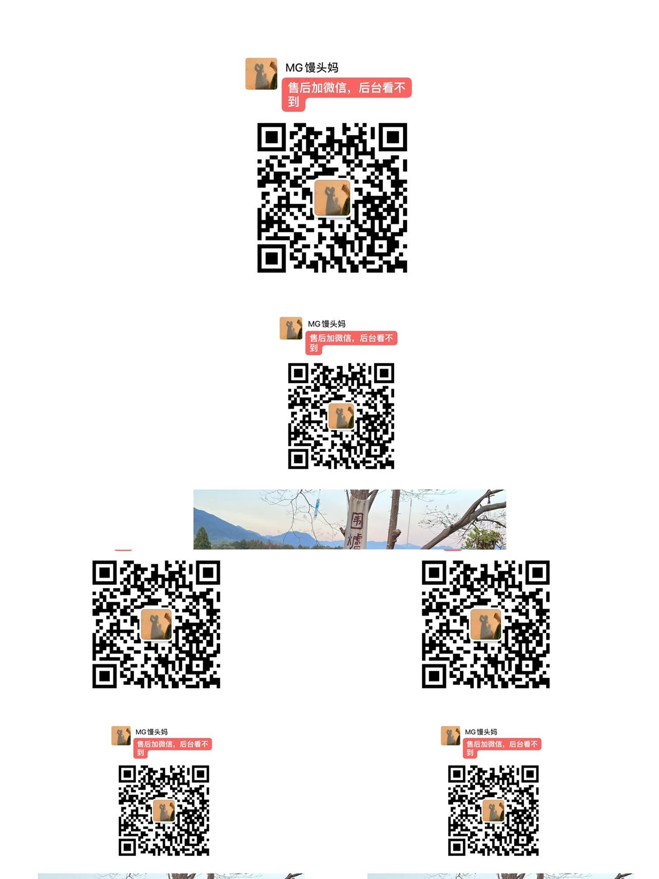 馒头妈的百宝箱-进群运险6元 的封面