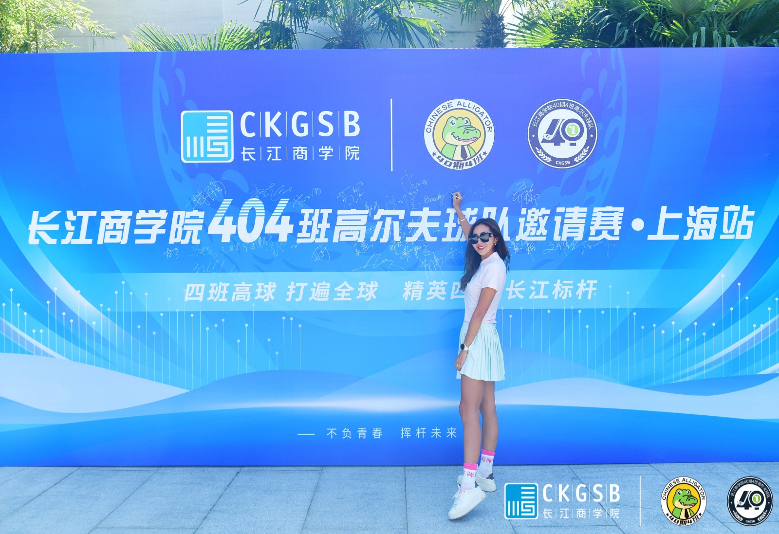 女神都爱买买买【品质第一】 介绍图