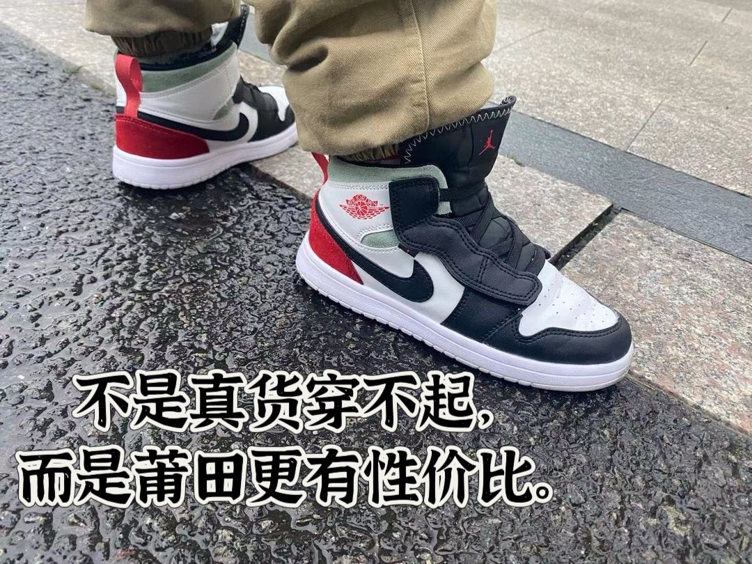 慧家鞋服工厂【进群私我】 的封面