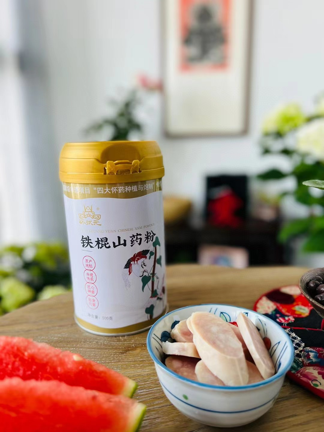 铁棍山药粉｜胃里有暖，日子才不慌