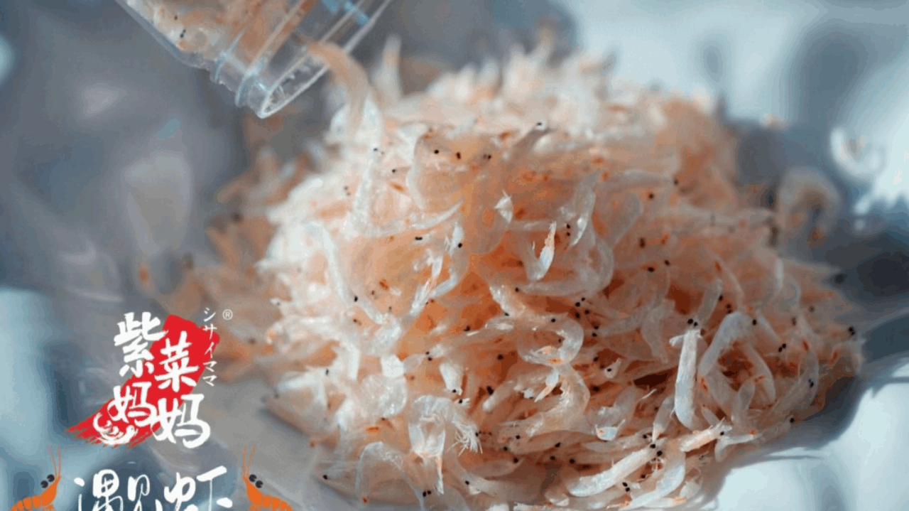 紫菜妈妈水晶虾皮：舌尖上的东海春信