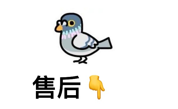 咕咕杂货铺（穿戴甲请联系我v） 的封面