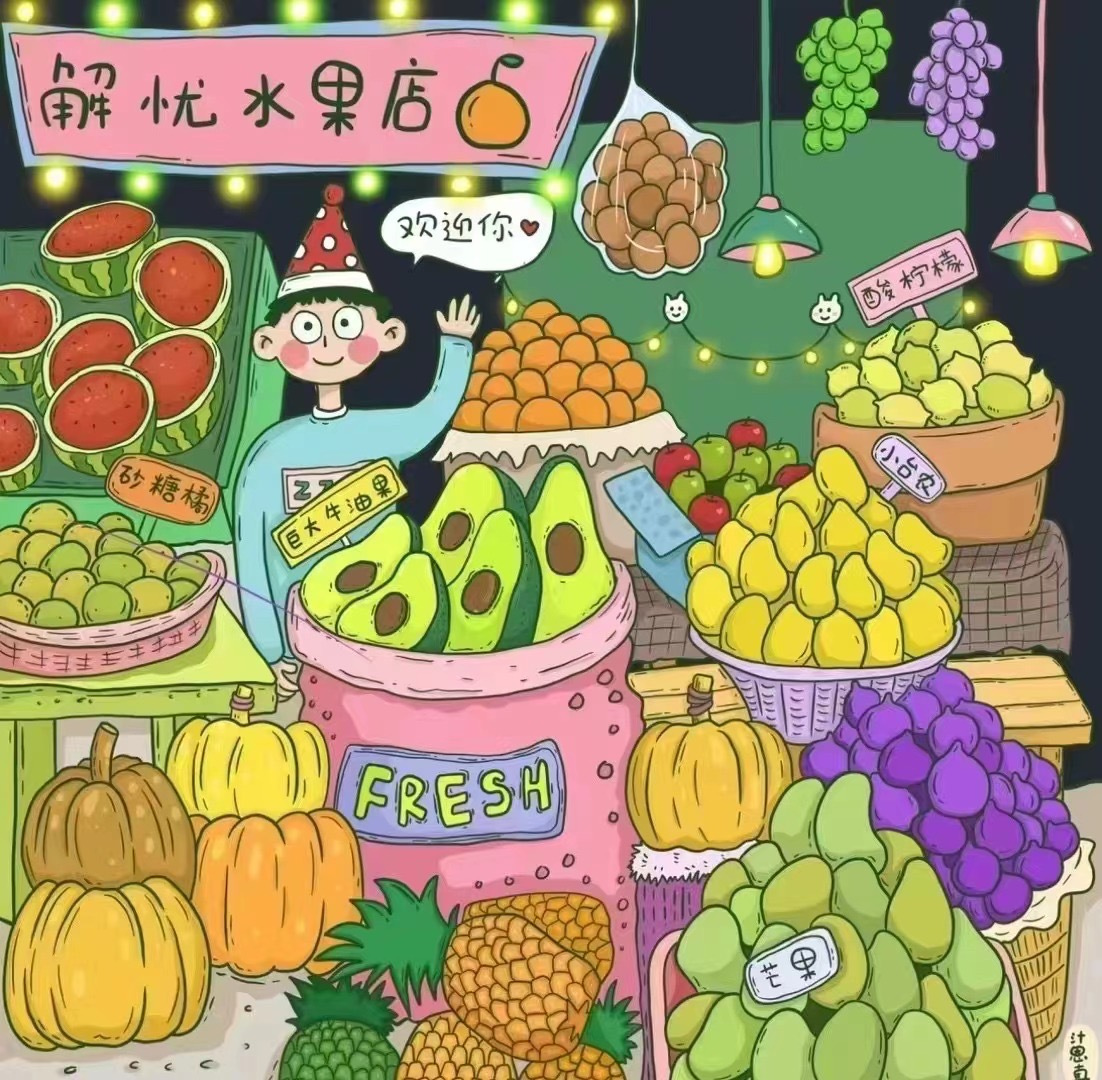 S🔮宝藏集中营 的封面