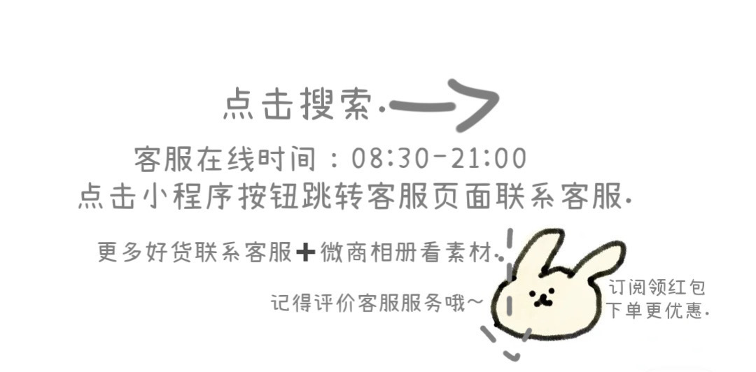 星语贝思宝童装厂（订阅可升级vip） 的封面
