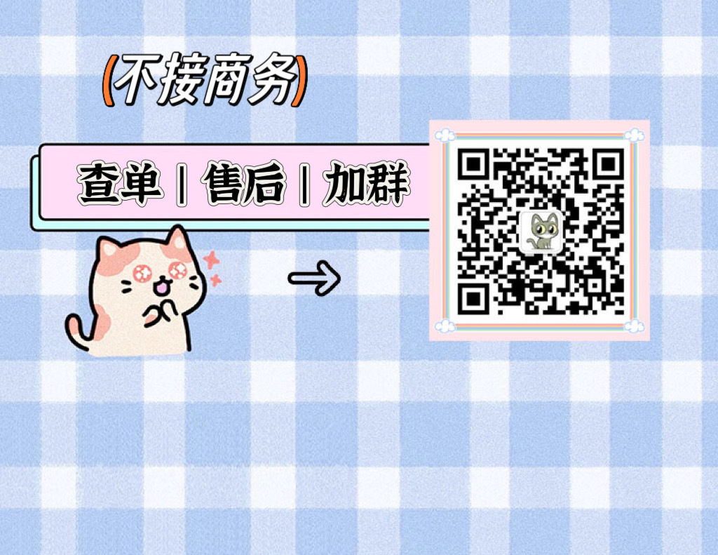 🌟77团🌟独家纯原好货‼️ 的封面
