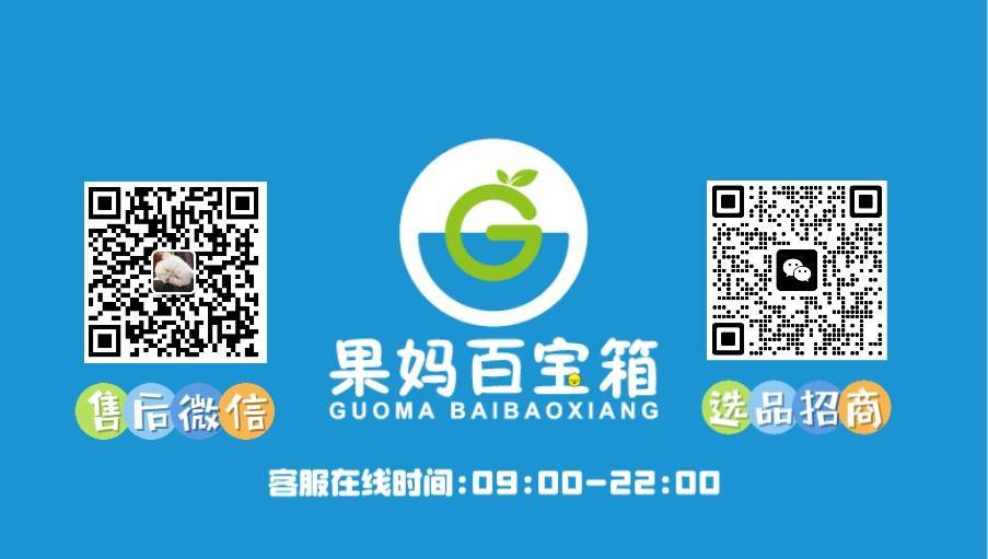 🎵果妈百宝箱🍉【品质团】 的封面
