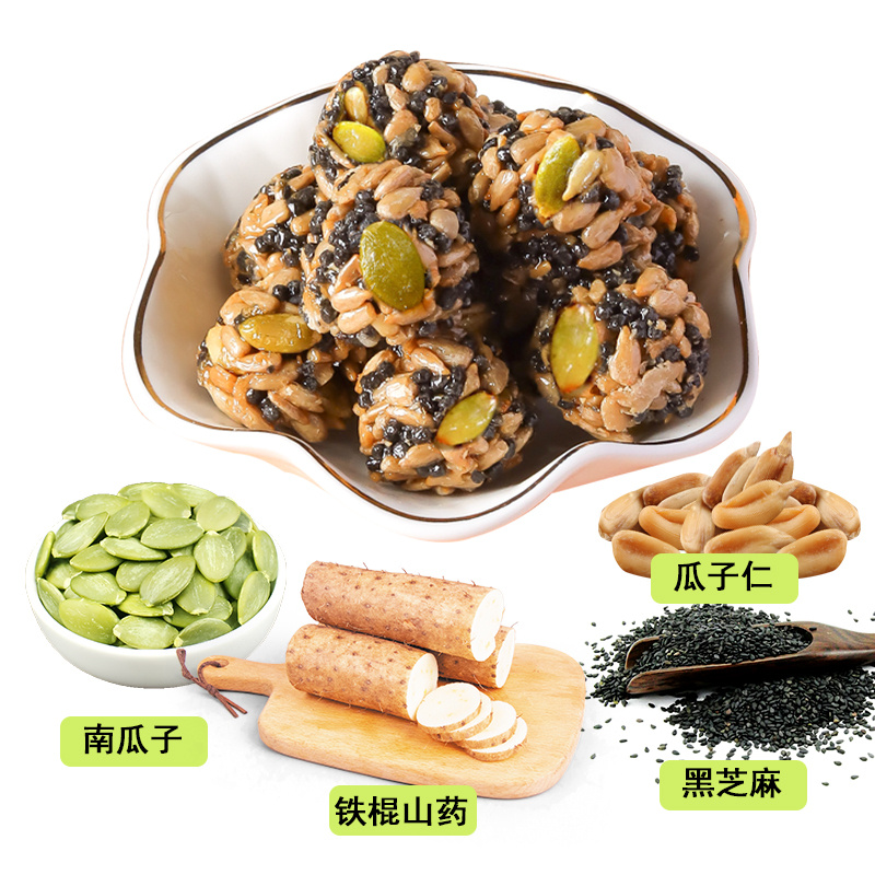 铁棍山药坚果丸子：营养与美味的完美结合，29.9元轻松带走三大盒！