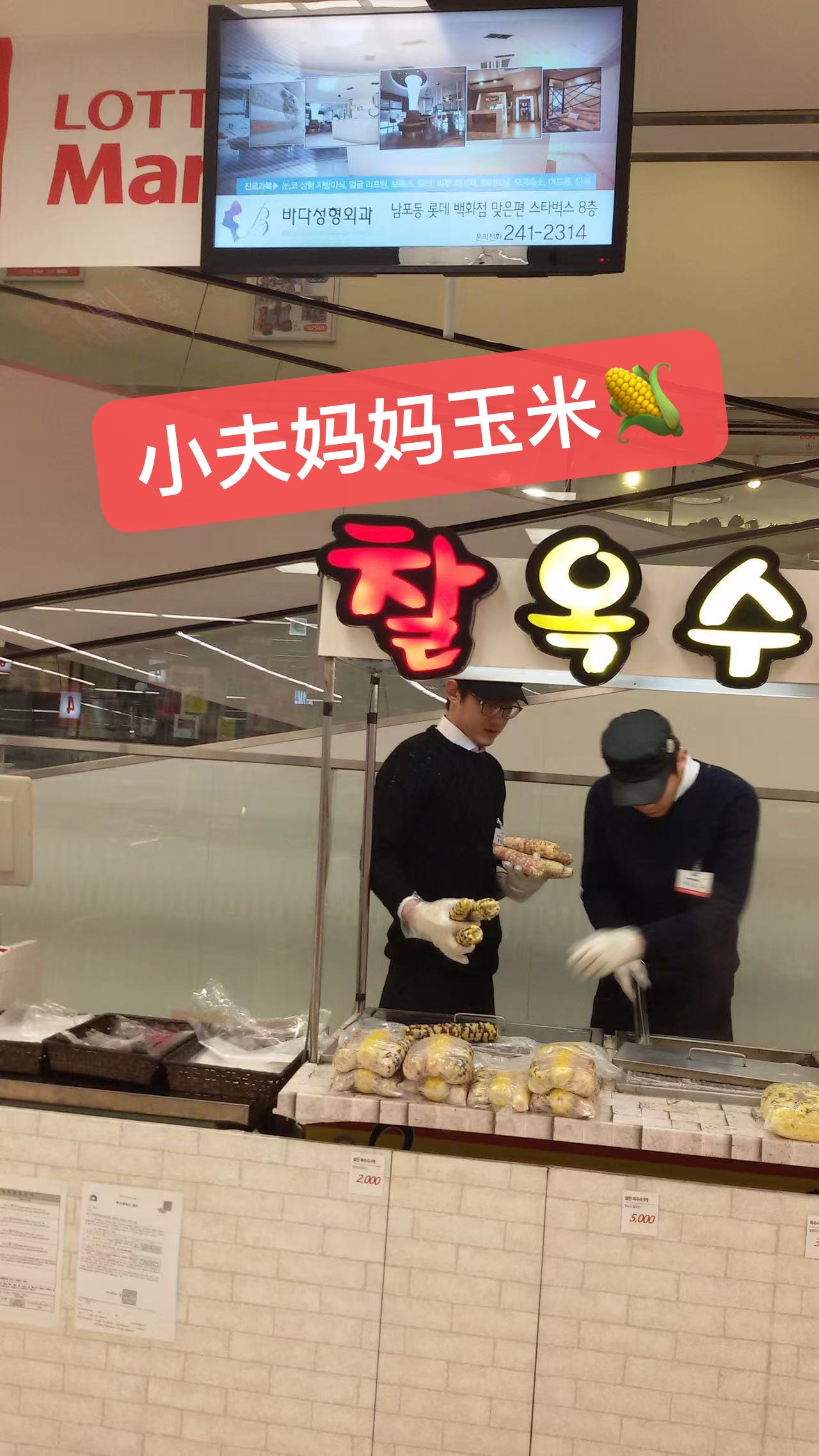 在寒地黑土中长大的「小夫妈妈花糯玉米」，是一封来自北方的甜糯家书