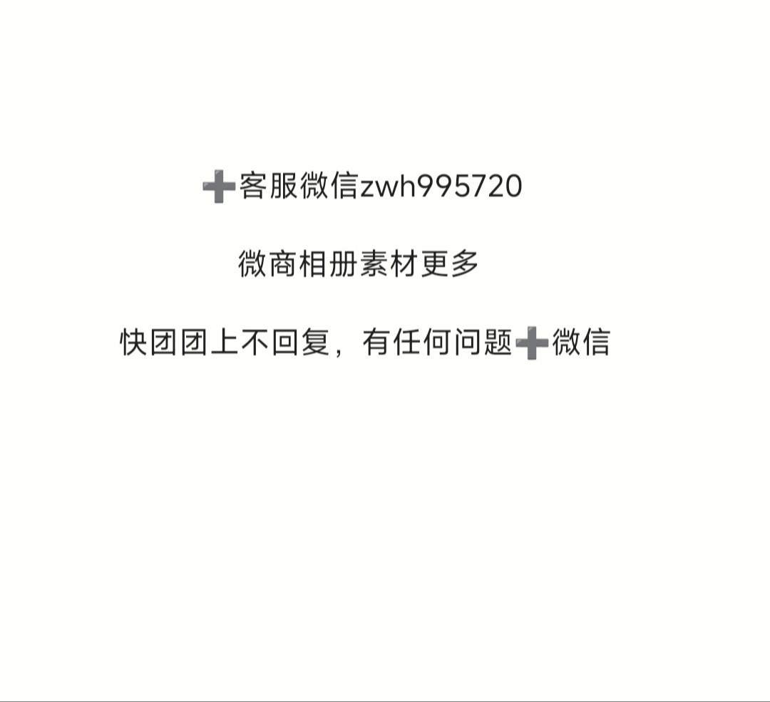 Vicky优品团 的封面