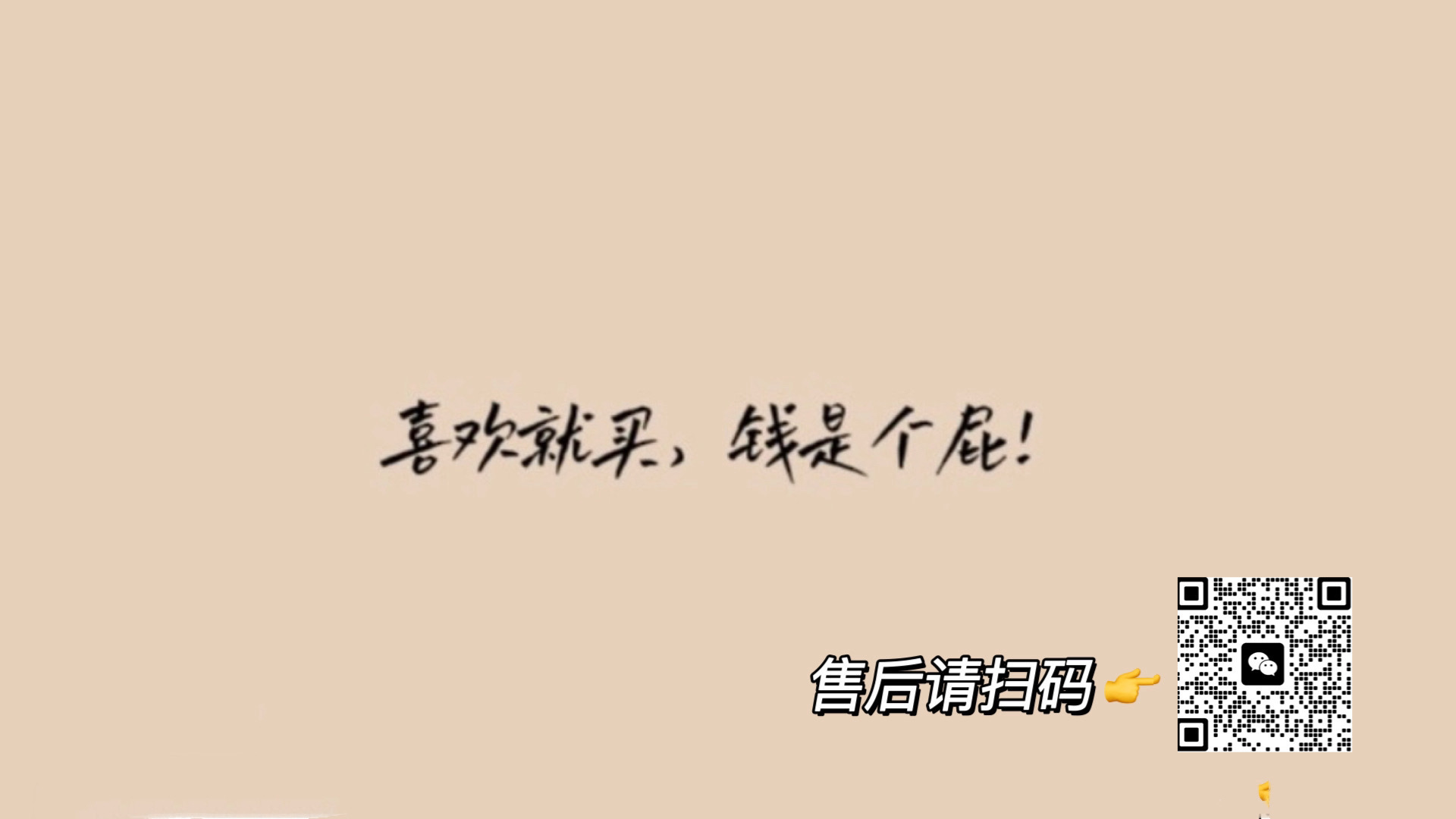 吴晚晚U m. 的封面