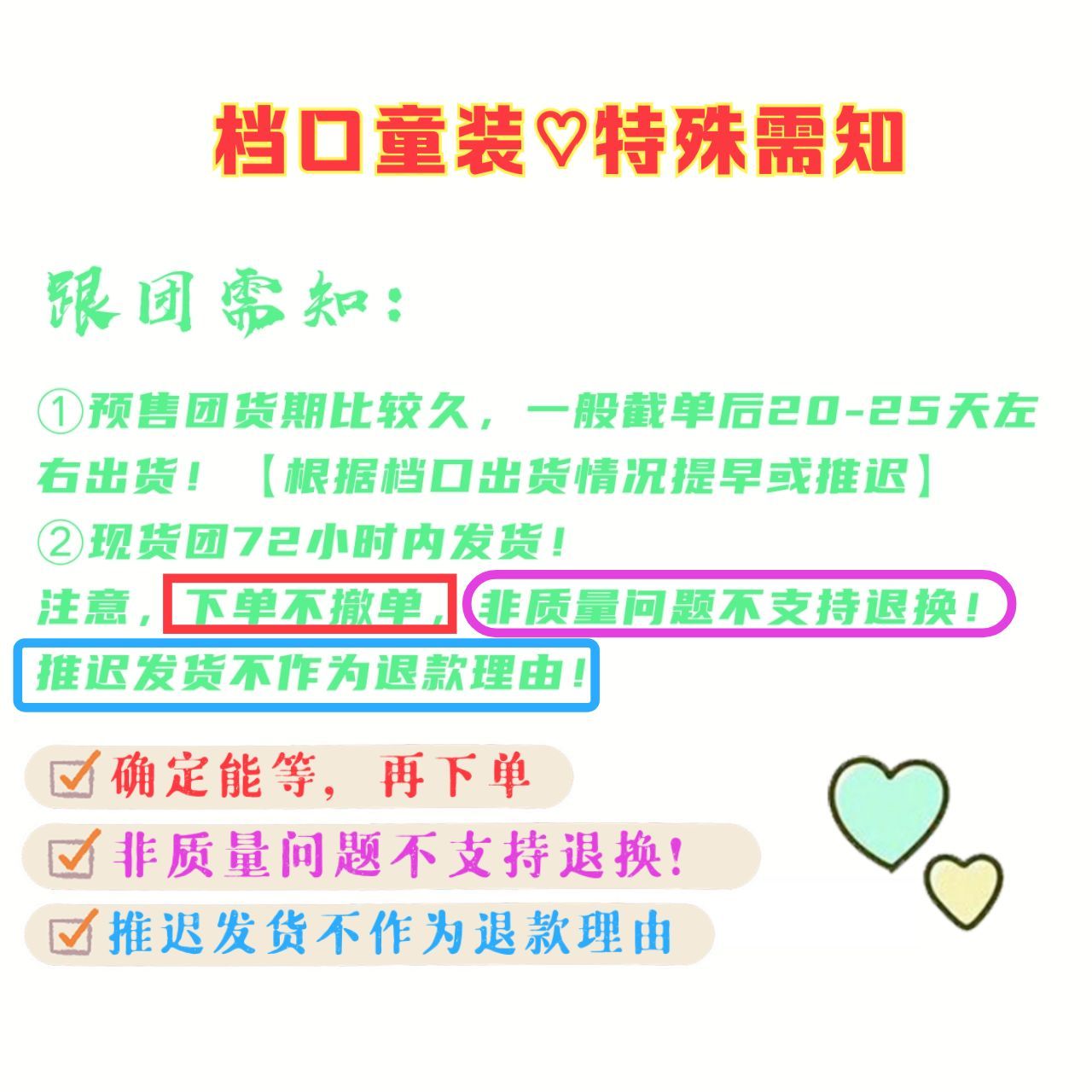 💗YuYan.网红童装 介绍图