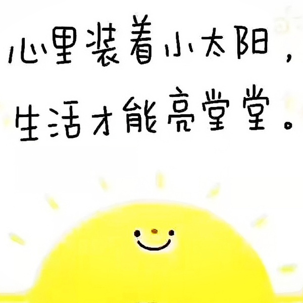 好学乐玩😘 订阅领红包 头像