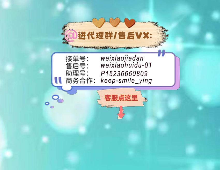 微笑绘读童书玩具(加v进群爆单) 的封面