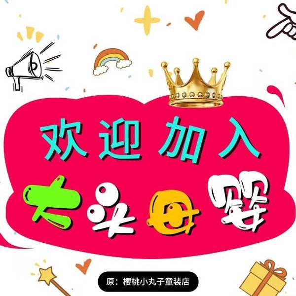 🔴大头全品类🔴欢迎您 头像