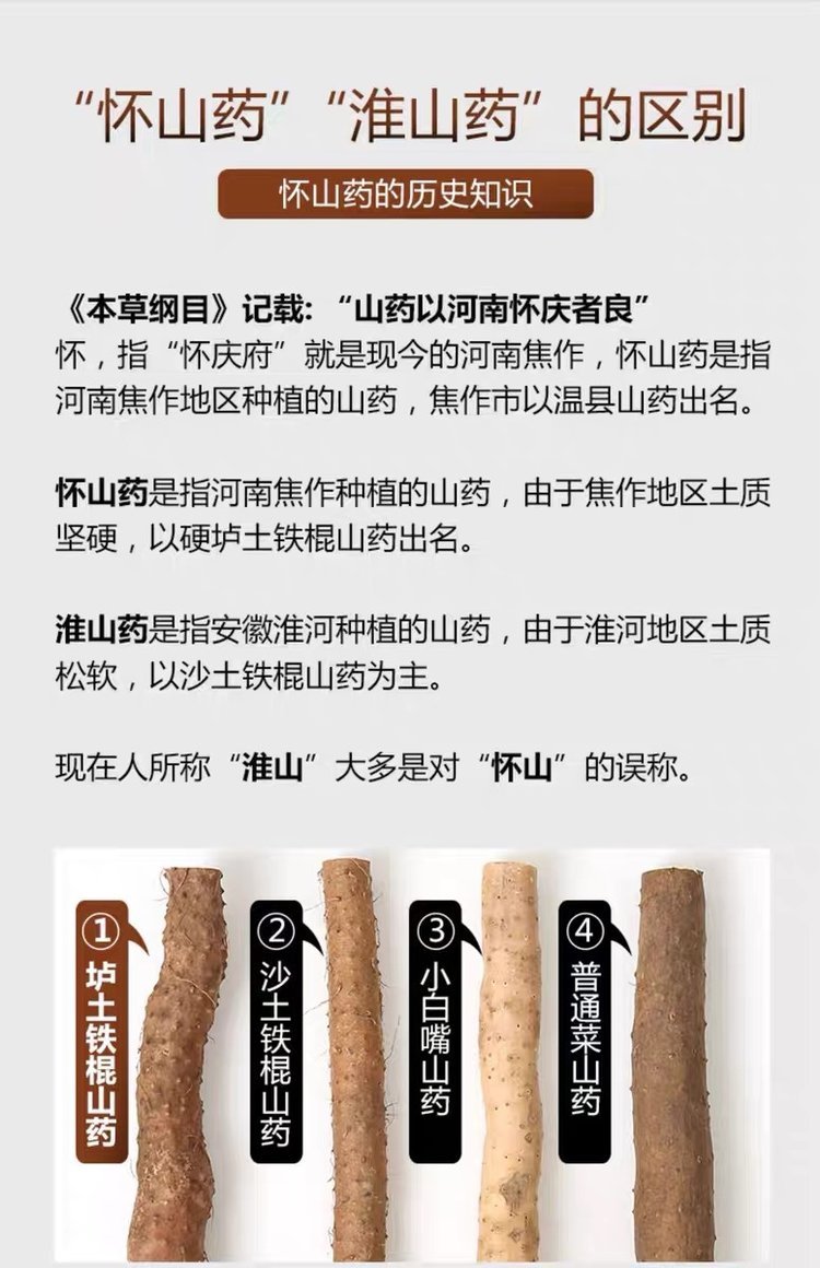 温县垆土铁棍山药龙须面：千年地气凝成的一碗温柔