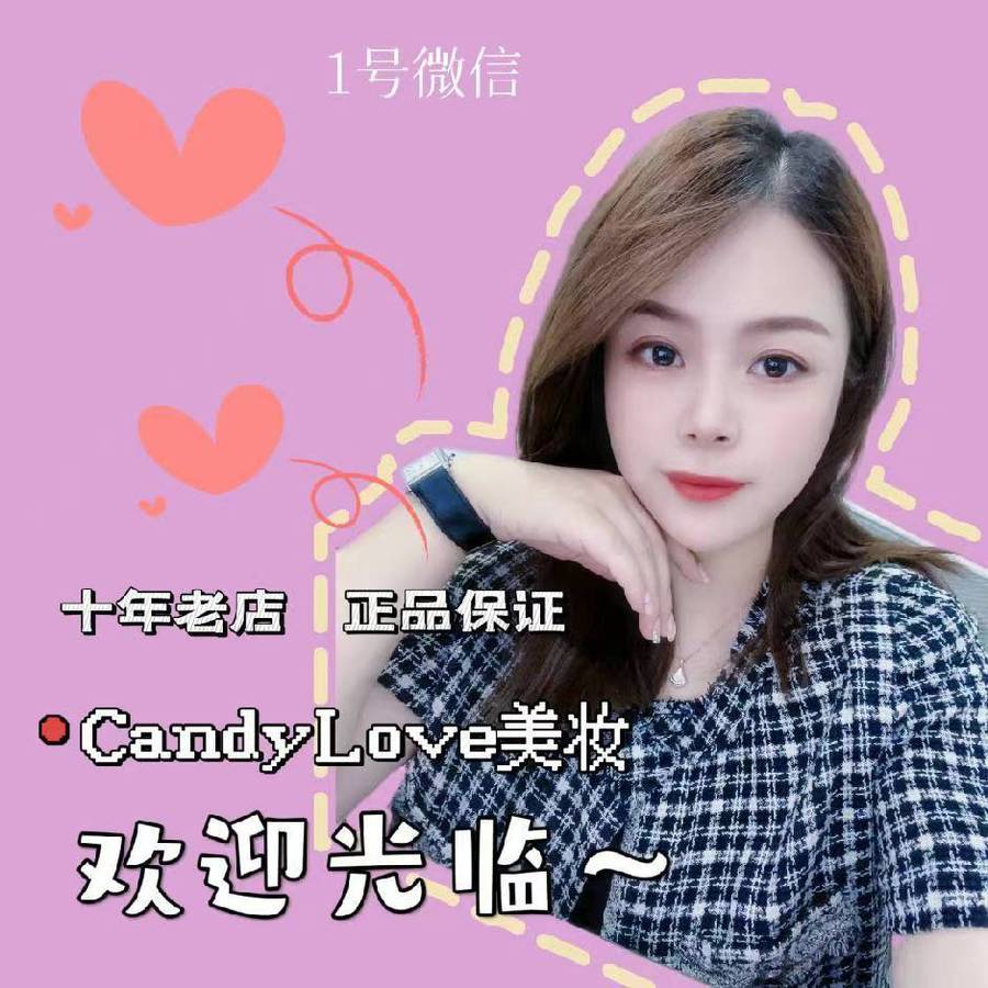 糖果好物团（正品美妆信誉为本） 头像