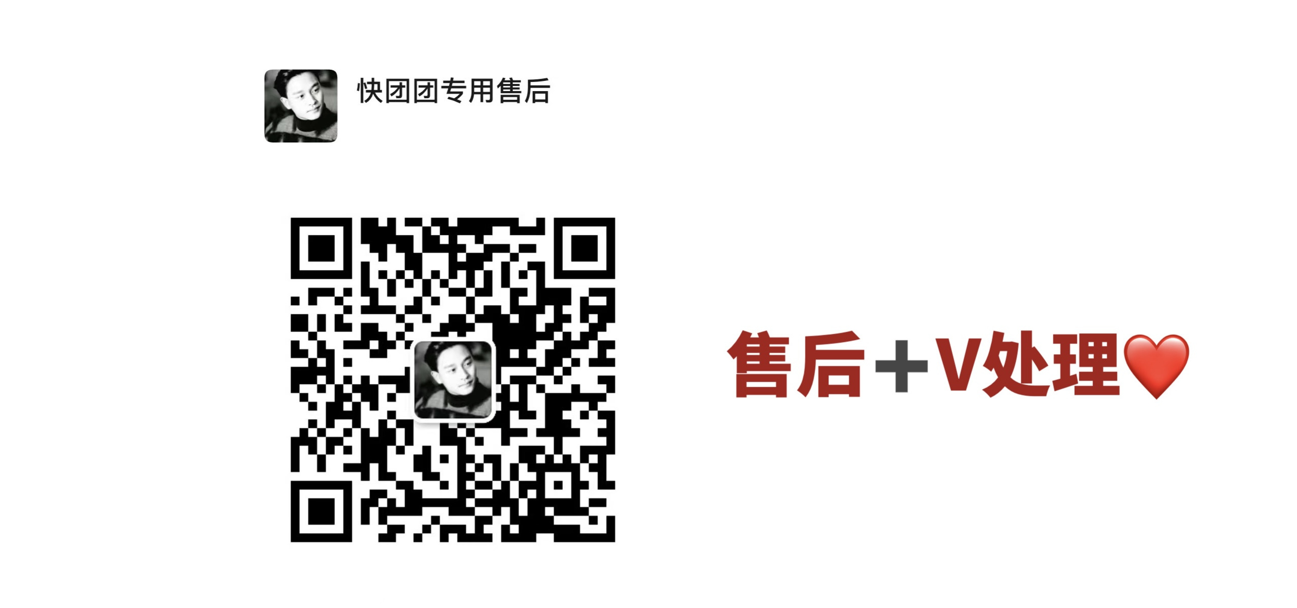 鸿路工作室（售后联系微信） 的封面