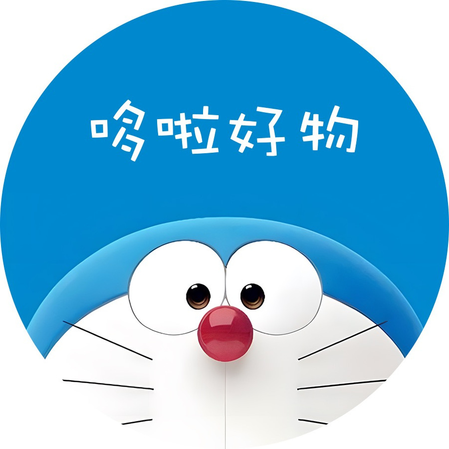 哆啦好物 头像