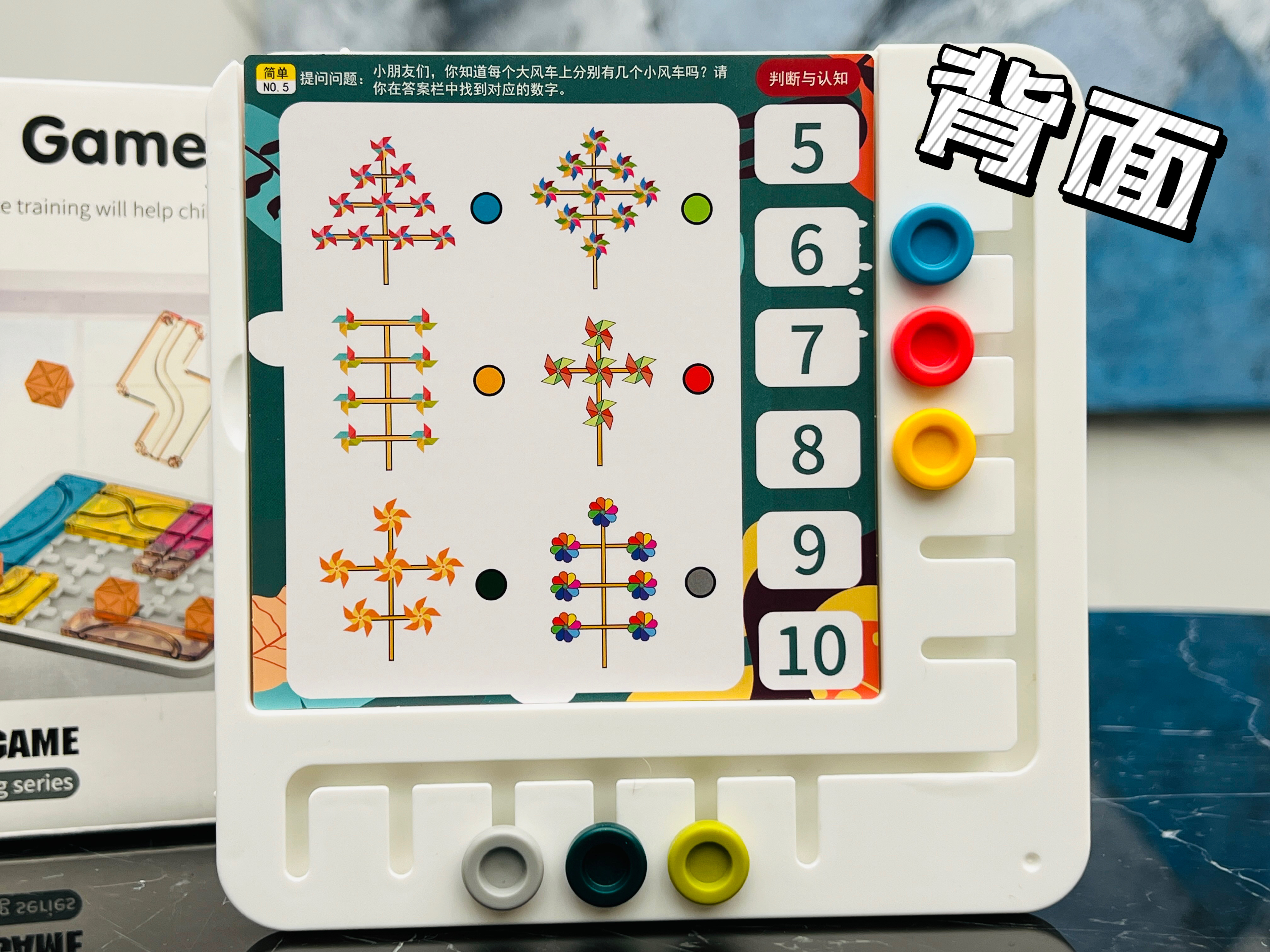 妙可蓝多同款思维游戏教具清仓｜错过真的会后悔