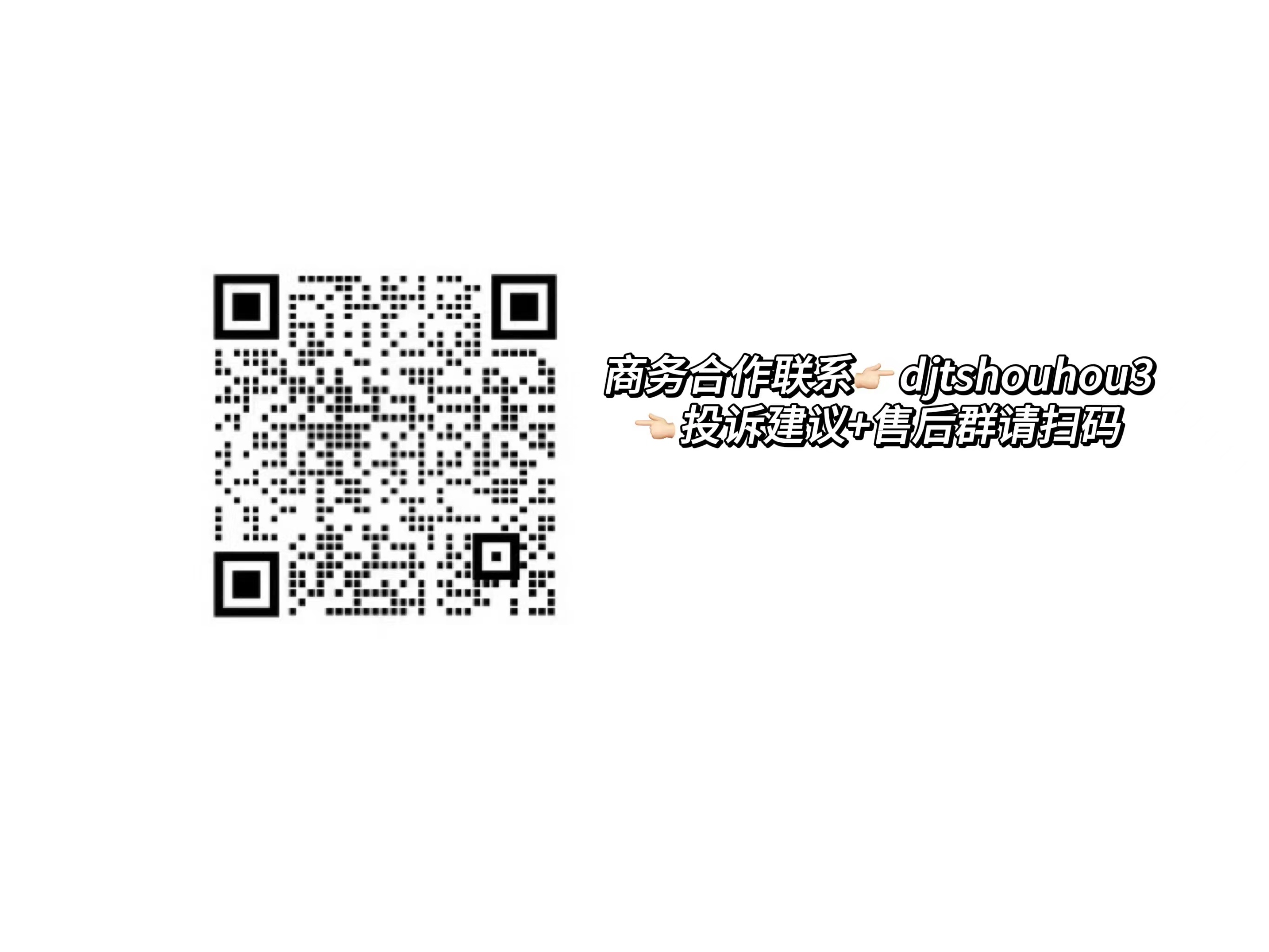 大脚团（进群！ 的封面